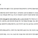 [공홈] 대한축구협회 2025년 제55대 집행부 심판위원회 명단 (총 13명) 이미지