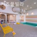 자리움풀빌라 이미지