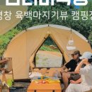 산너미목장 이미지