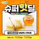 돌실농장 네이버블로그