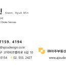 (주)드림부동산중개 이미지