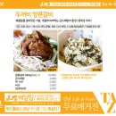 갈비만푸드 이미지