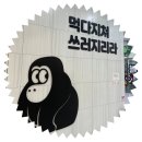 어메이징바베큐 일광 이미지