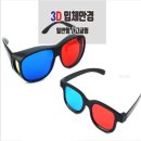 안경마트 이미지