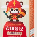 아이약국 이미지