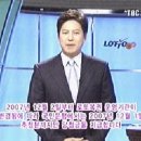 로또 259회 당첨의 순간! 이미지