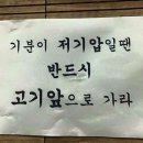 맛있는 숯불고기집 이미지