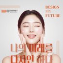 뷰티DDU