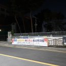 부현동초등학교 앞 이미지