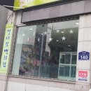 강사모백화점 이미지