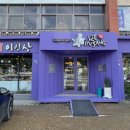 이인상베이커리카페 이미지