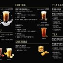 흑당&CAFE