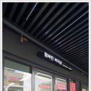 행복한복덕방공인중개사사무소 이미지