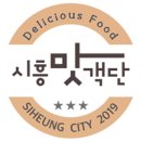 다한차이나레스토랑