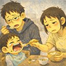 우파파