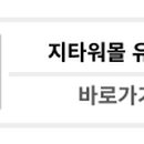 뚜레쥬르구로지타워