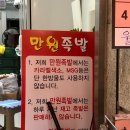 금천족발 이미지