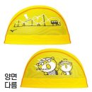 H9160 쇼핑하우