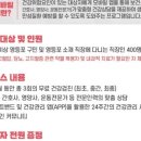 에이스헬스케어 이미지