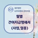 세무법인나무티앤씨 - 서초구 강남대로 221 | 세무법인나무티앤씨