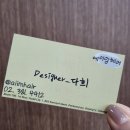 임미용실 | 에이임헤어 삼송신원점 염색 맛집 신원동미용실 다희디자이너 추천