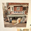 도보책방 | 동대구역 북카페 심플책방: 레트로 감성 가득한 지하 독립서점 내돈내산 후기 (고양이&amp;칵테일)