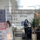 하원호성형외과