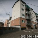 광주소방서(능평119안전센터)
