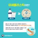 클리뉴