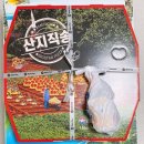 빅스타피자 하남풍산점 이미지