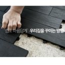 대화타일 이미지