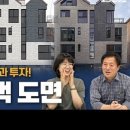 하우종합건축사사무소 이미지
