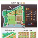 캠핑아이 이미지
