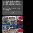 도연수산 네이버블로그