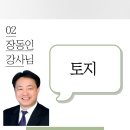 황제부동산중개사무소 이미지