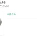 주)시원엘에스