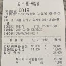 돈카츠답다 - 안산시 상록구 창말2길 25 | 돈카츠답다