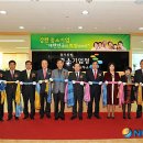 해동월드타워 이미지