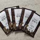 담몰