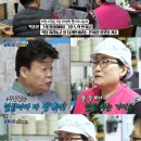 핑계식당 이미지