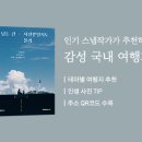 웨이드그래피
