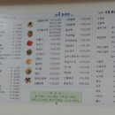수타일번지 네이버블로그
