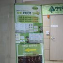 버스정류소_블루나인비지니스센터.이마트 | 강서구 마사지 정말 시원한 더풋샵 증미역점