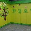 한결요양원 | 안산요양원 한결요양원 시설과 분위기 실제 방문후기