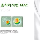 지엔지콘택트렌즈 이미지