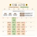 한국무용 | [무브 바이브]:성인 취미 추천! 한국 무용 초보 입문 솔직 후기