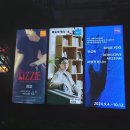 신진호 | 센터 Space111 가해와 피해의 모호한 경계 안보윤 작가 세계관을 담은 DAC Artist 신진호 작품 관람후기