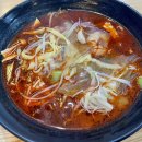 이사부마라탕 이미지