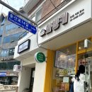 와빙커