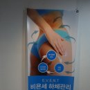 미몽 에스테틱